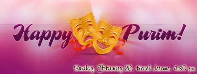 purim link.jpg