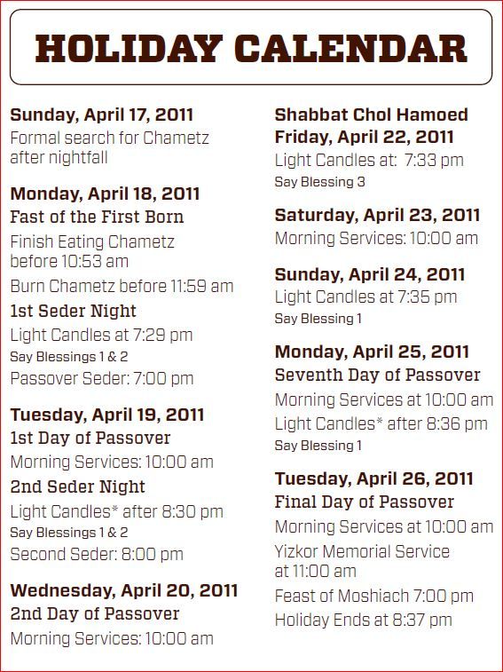 Pesach Aspen.JPG